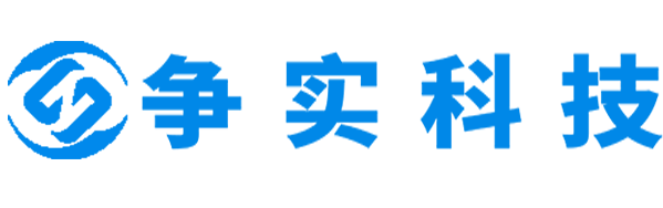 政策汇总-湘潭互联网医院建设与牌照申请专家|争实科技有限公司